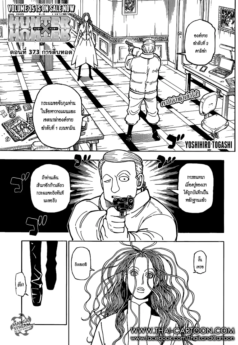 หน้า 1 จาก 20