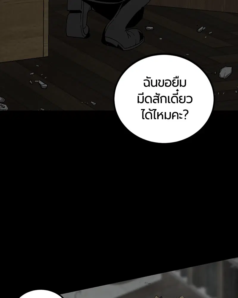 หน้า 78 จาก 165