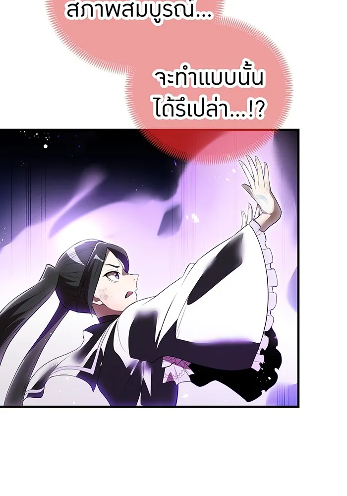 หน้า 116 จาก 160