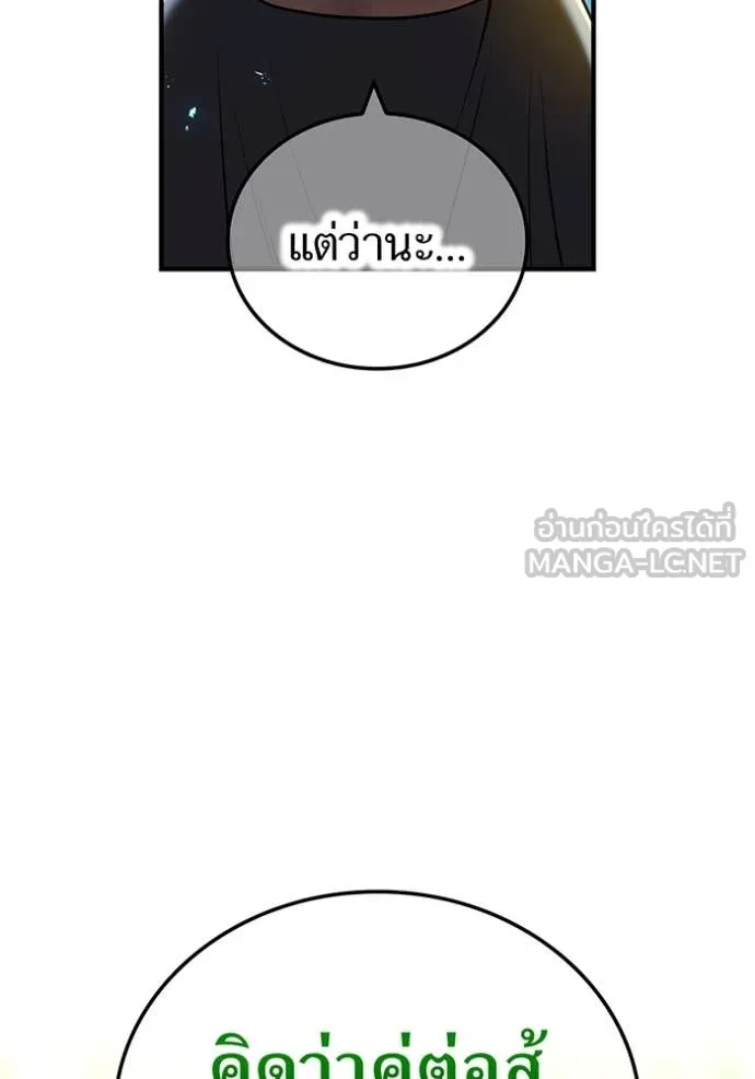 หน้า 101 จาก 149