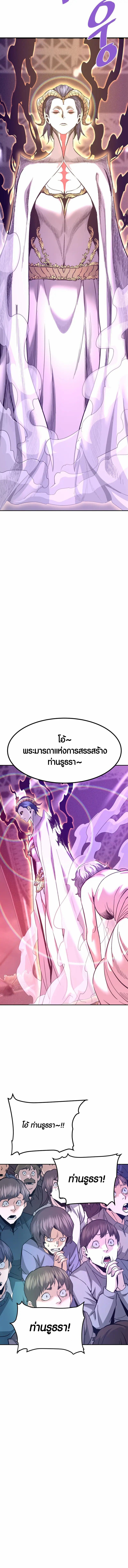 หน้า 2 จาก 18