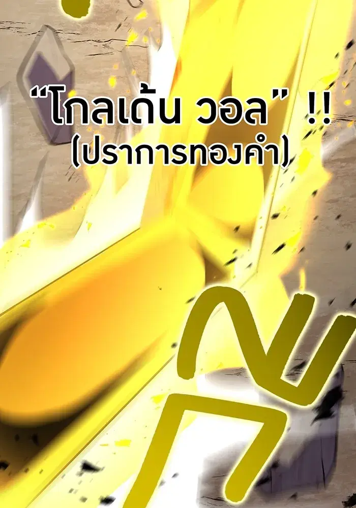 หน้า 88 จาก 174