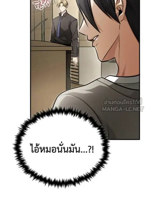 หน้า 12 จาก 127