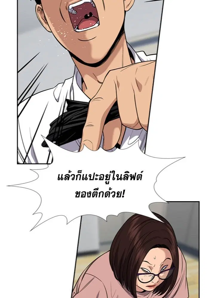 หน้า 96 จาก 132