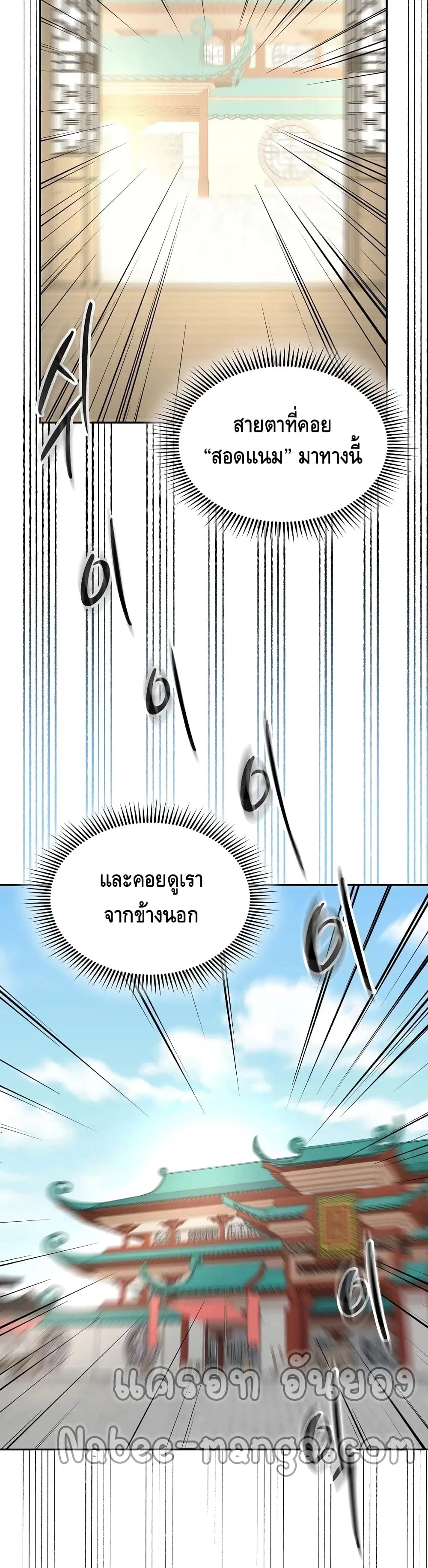 หน้า 20 จาก 42