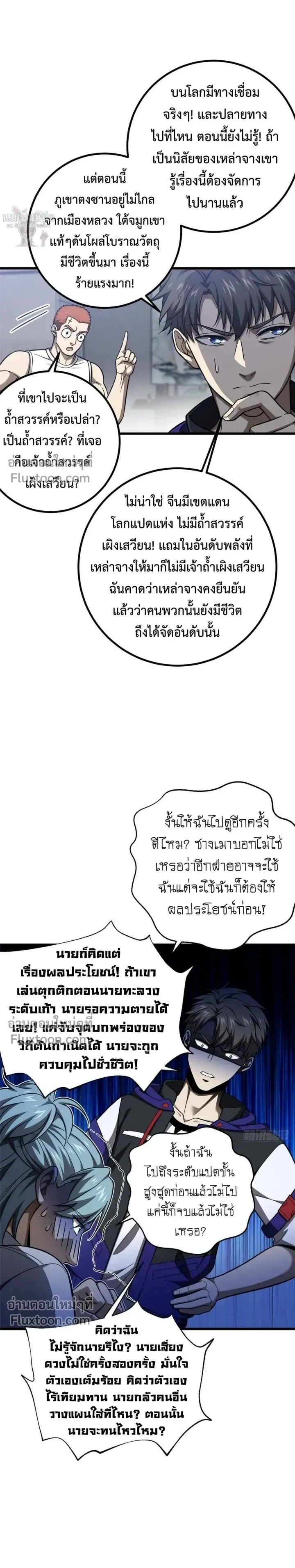 หน้า 3 จาก 17