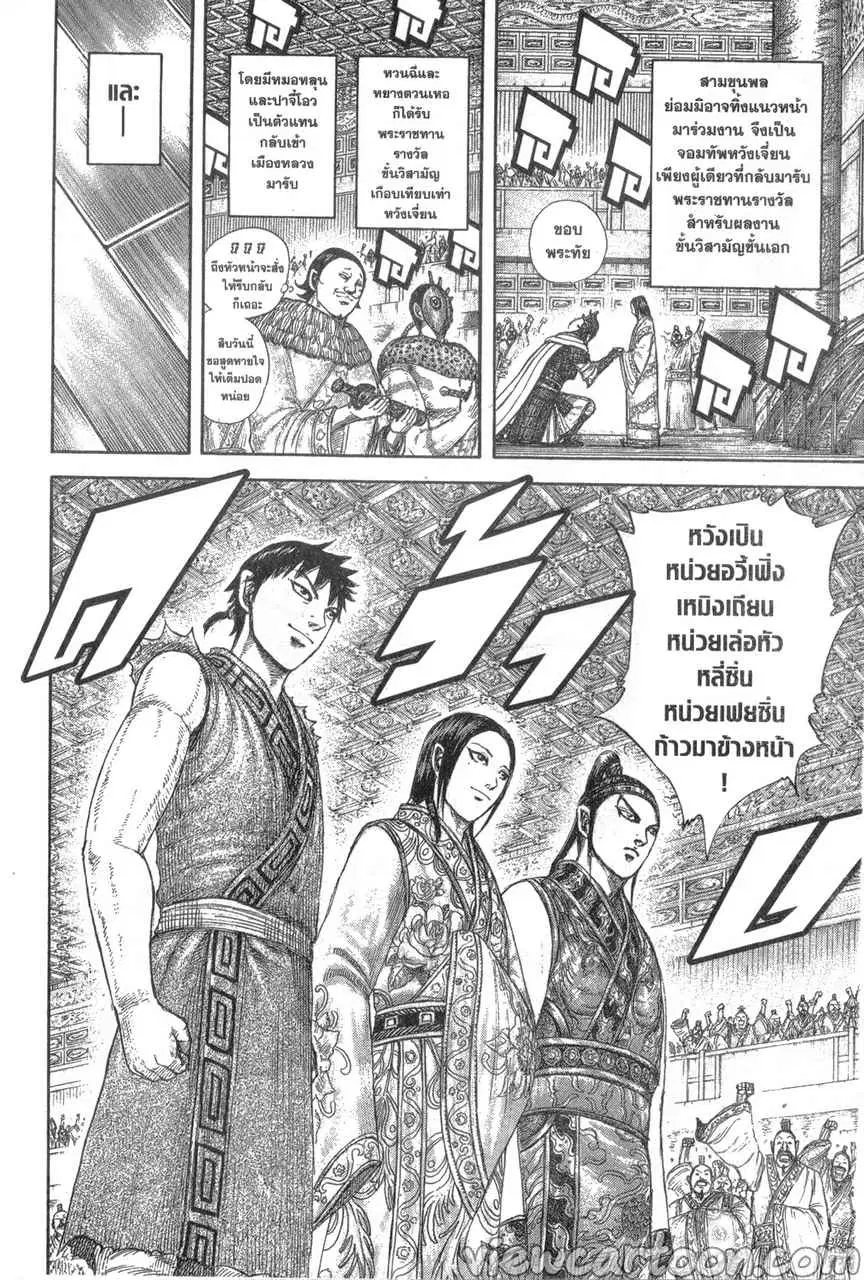 หน้า 15 จาก 21