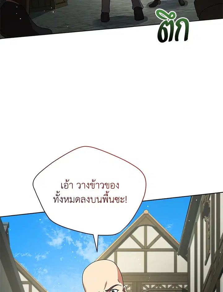 หน้า 33 จาก 120