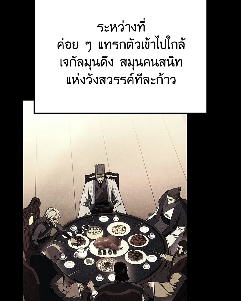 หน้า 35 จาก 207