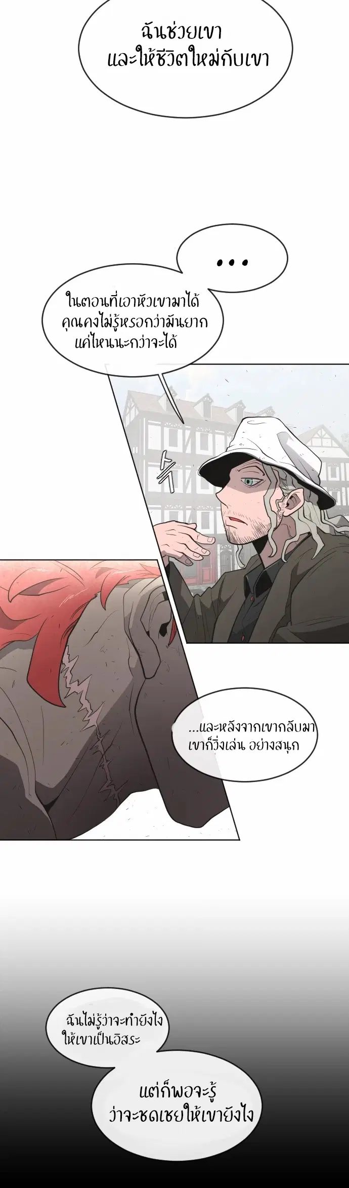 หน้า 28 จาก 32