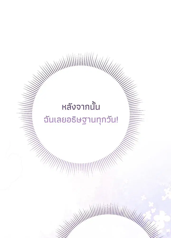 หน้า 62 จาก 144