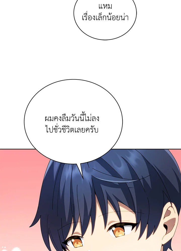 หน้า 30 จาก 112