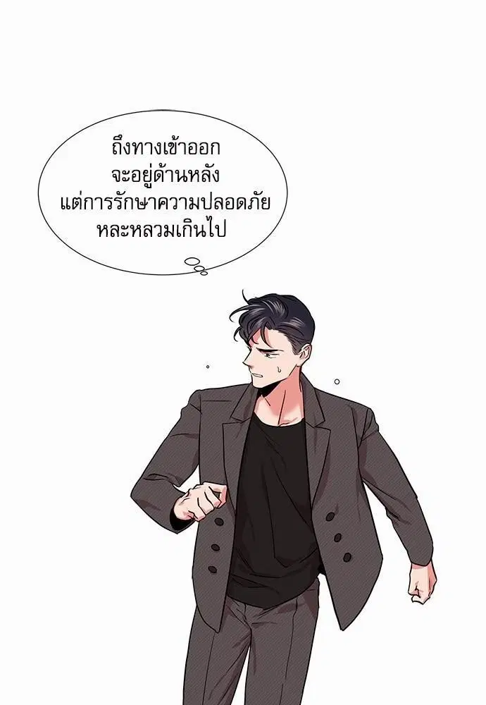 หน้า 54 จาก 76
