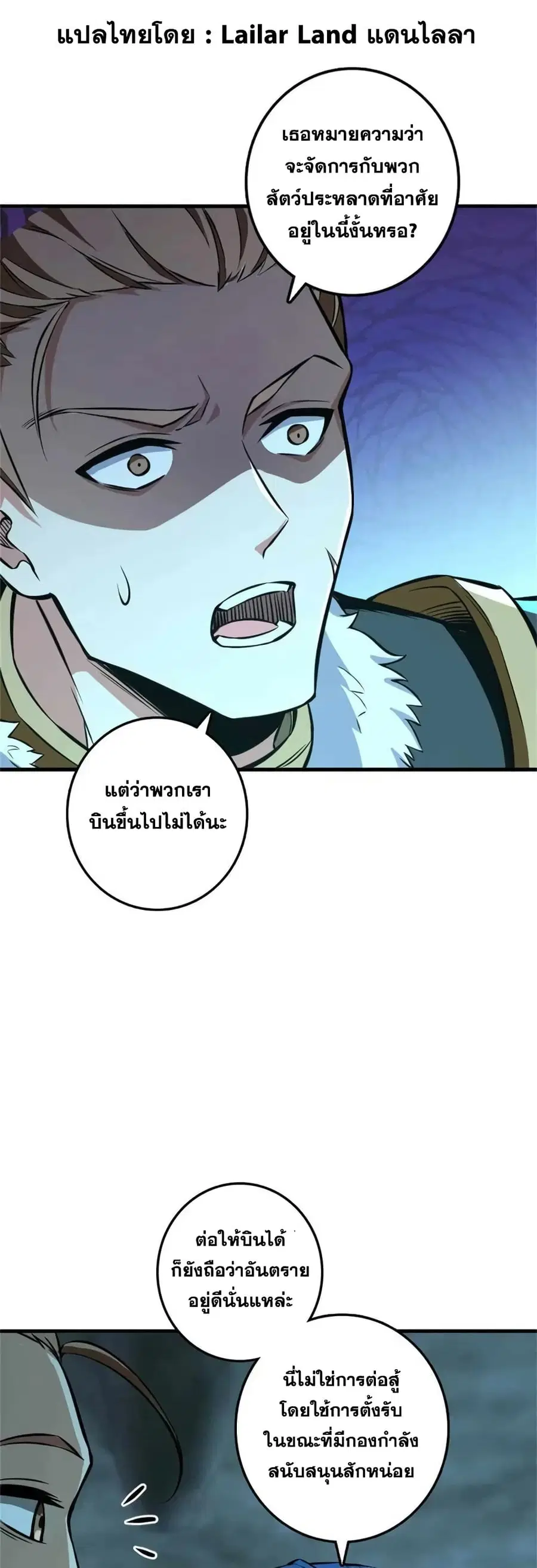 หน้า 1 จาก 50