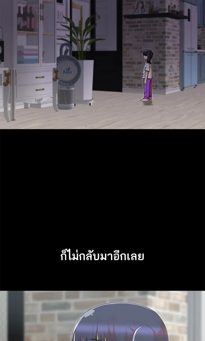 หน้า 23 จาก 112