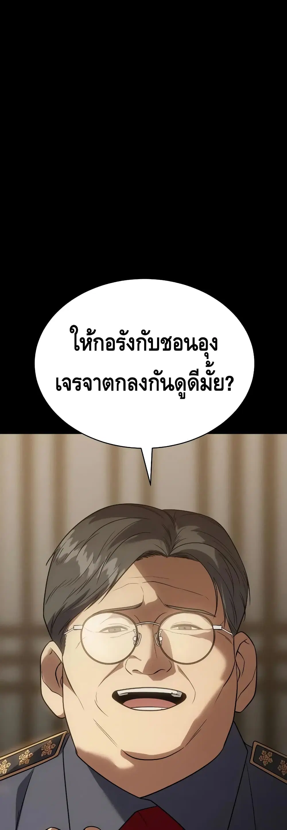 หน้า 65 จาก 100