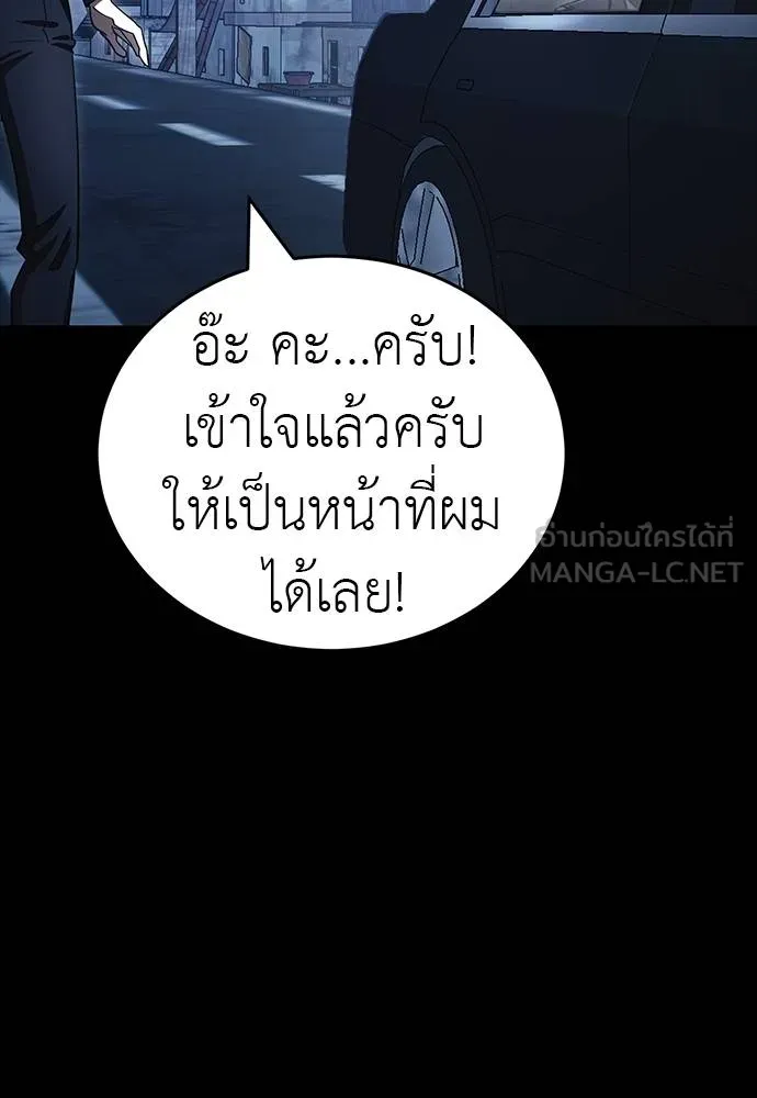 หน้า 132 จาก 212
