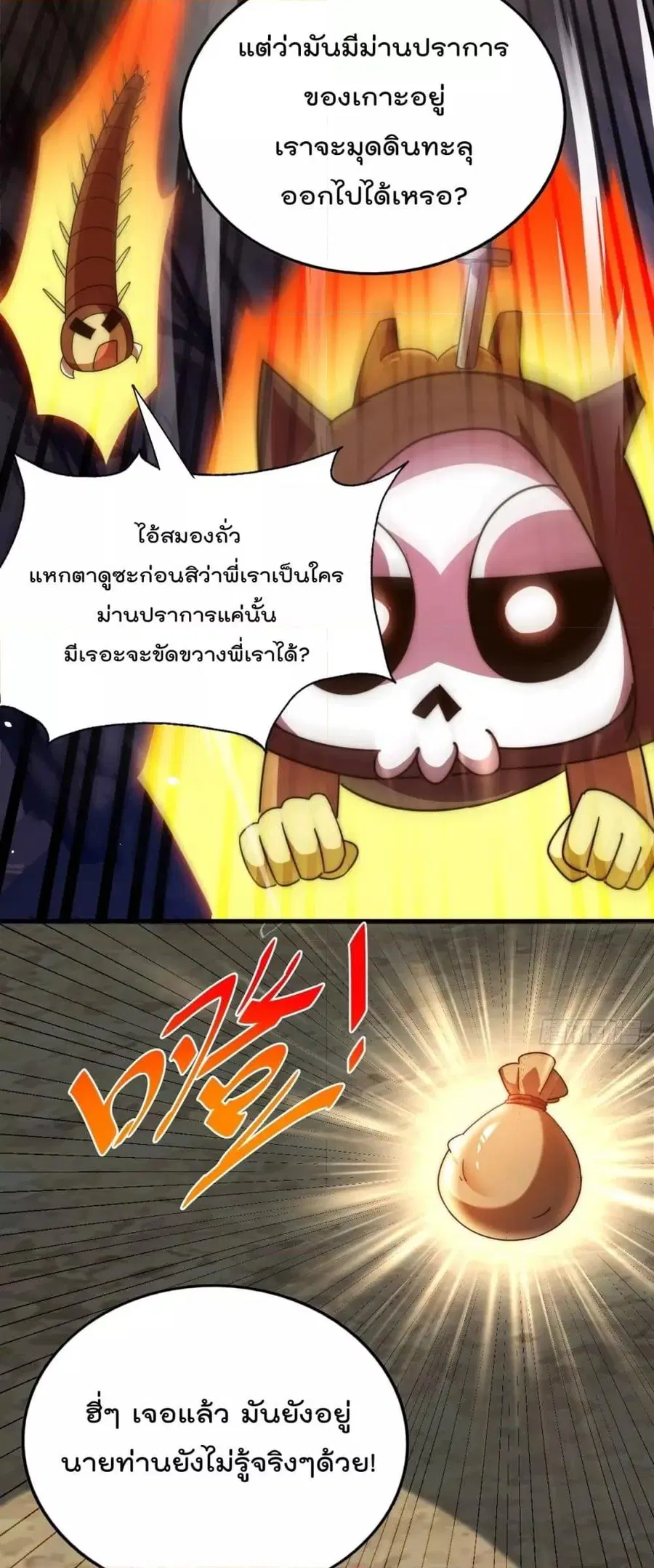 หน้า 19 จาก 52