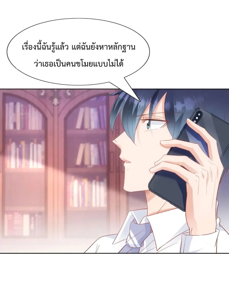 หน้า 12 จาก 29