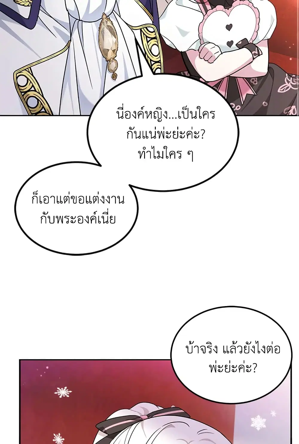 หน้า 38 จาก 65