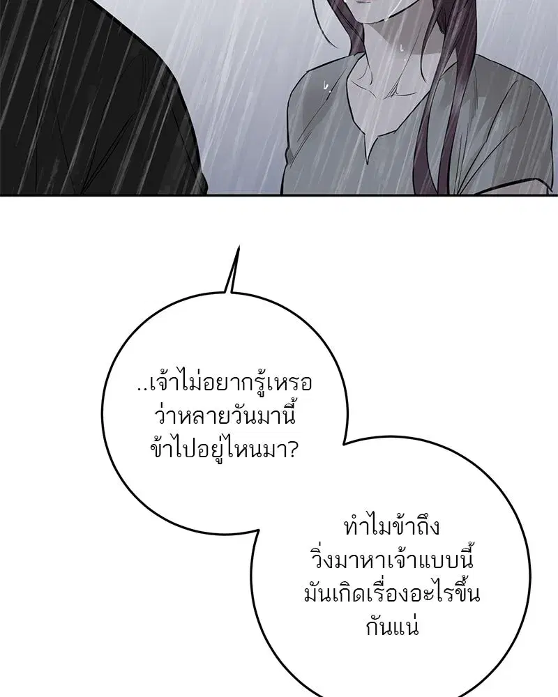 หน้า 43 จาก 122