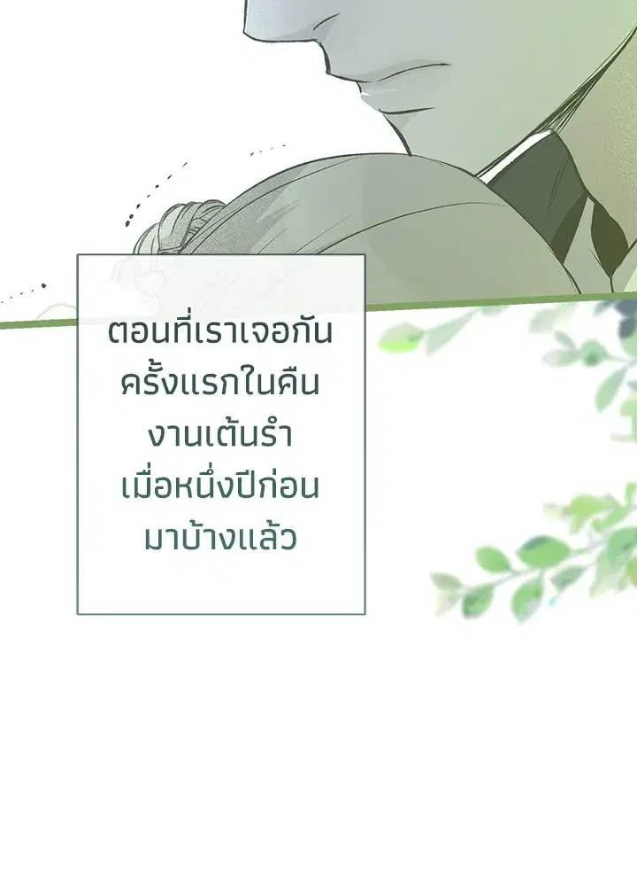 หน้า 76 จาก 160
