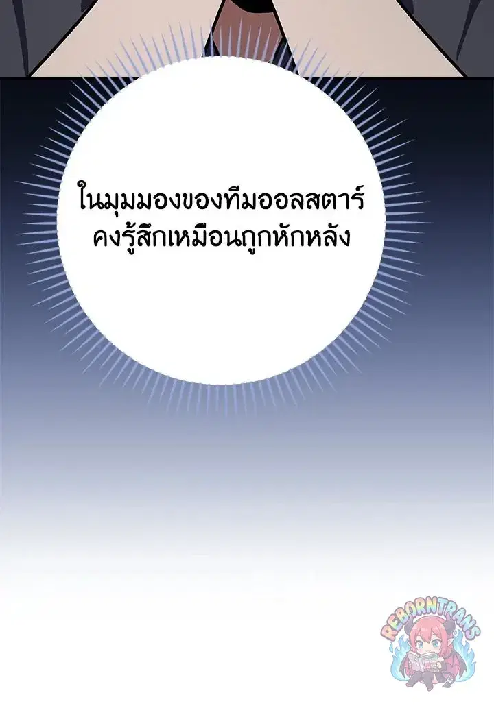 หน้า 119 จาก 155