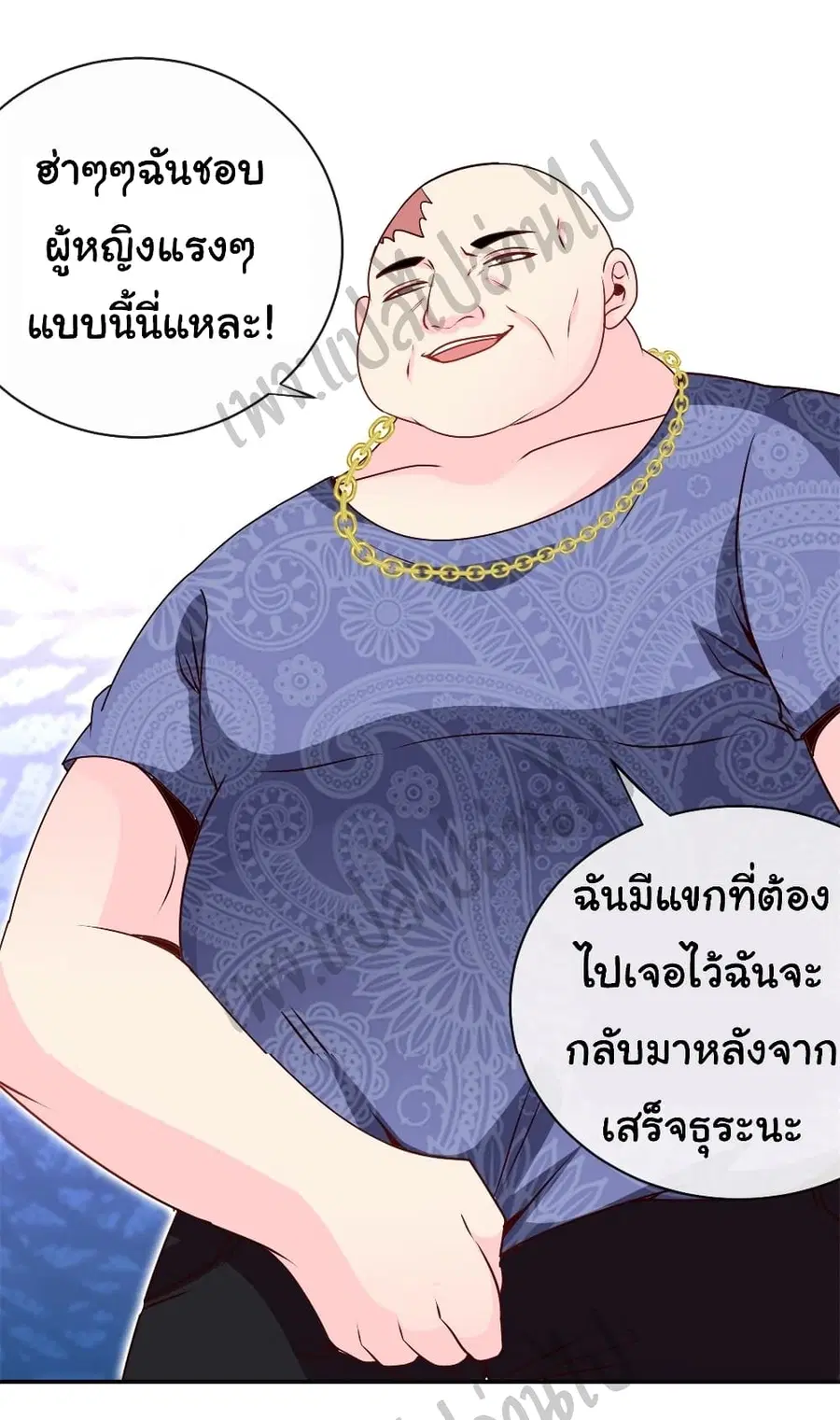 หน้า 18 จาก 26