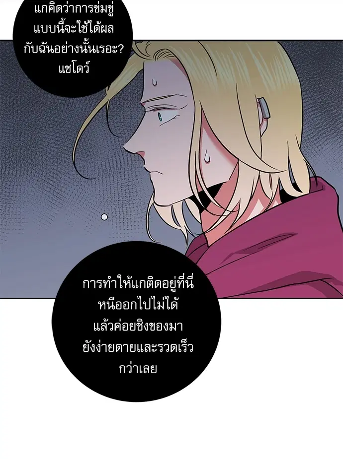 หน้า 46 จาก 87