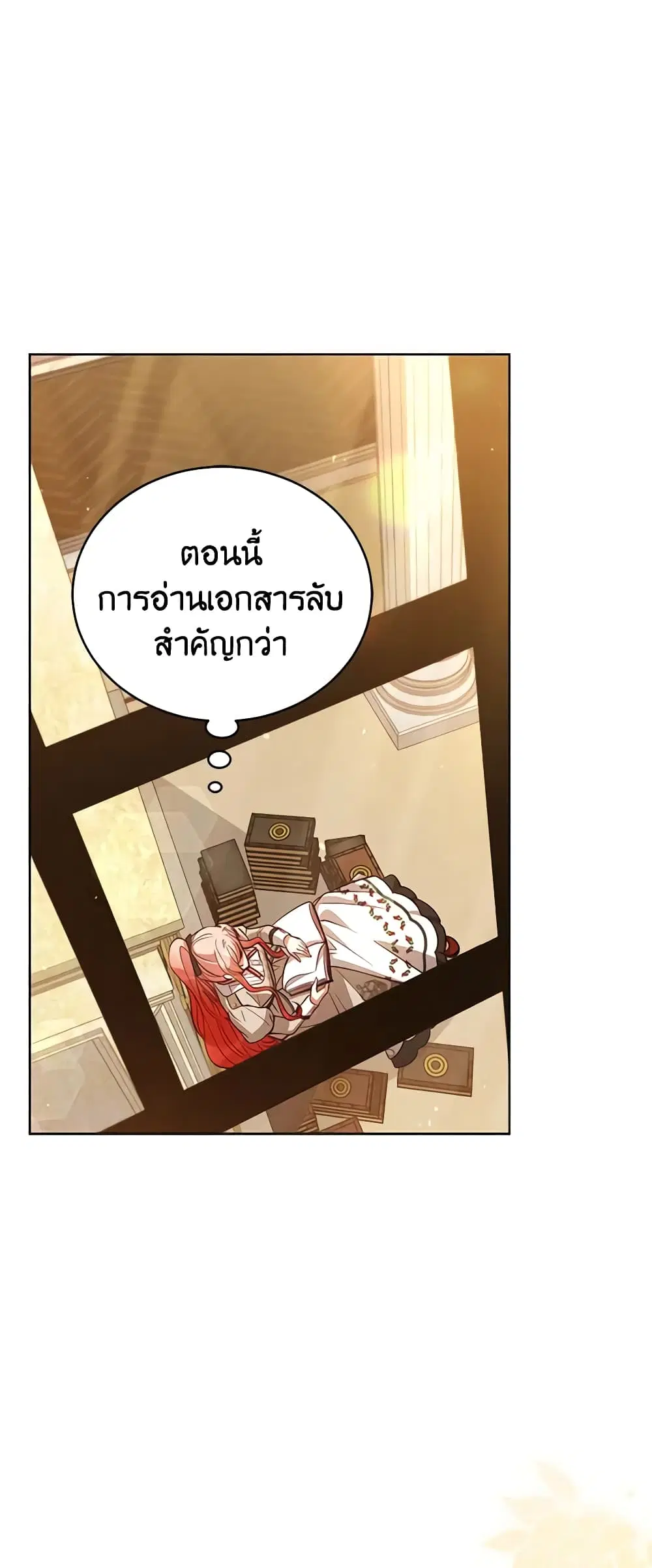 หน้า 14 จาก 42
