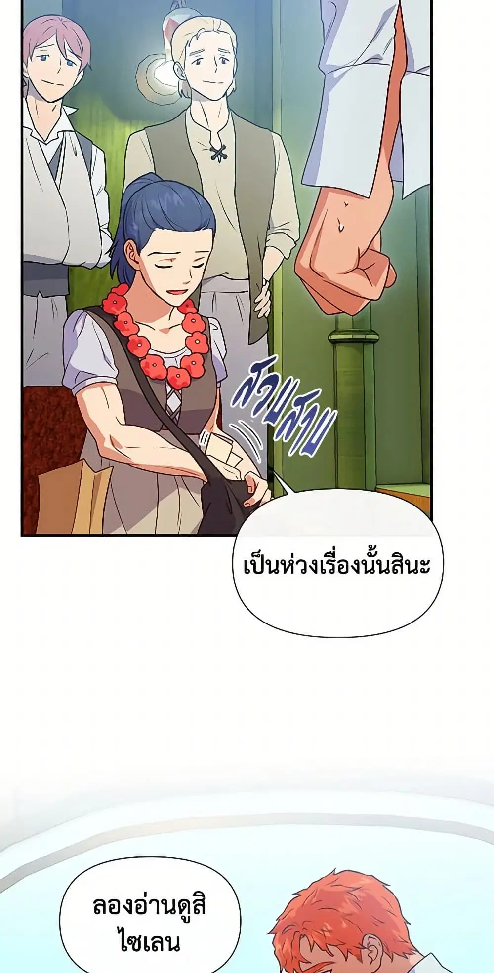 หน้า 46 จาก 49