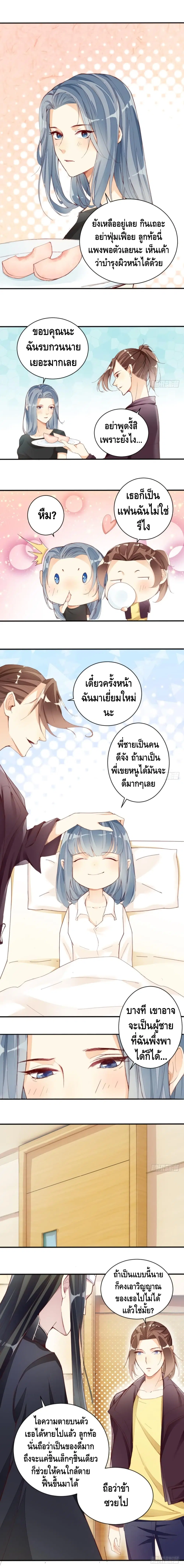 หน้า 5 จาก 7