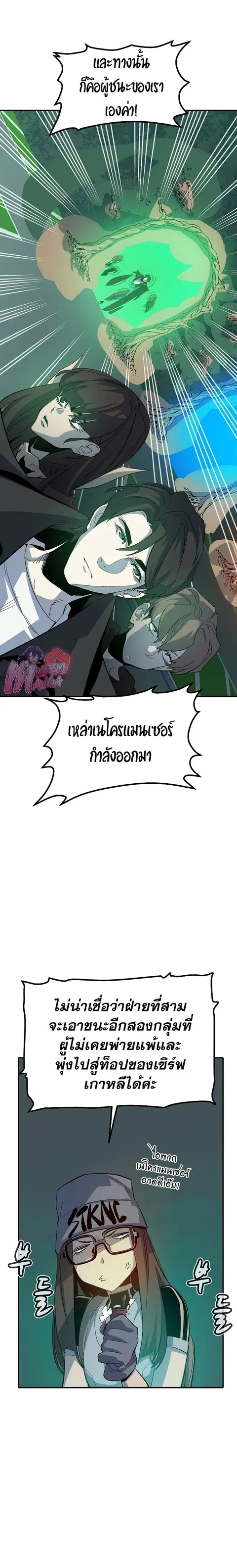 หน้า 10 จาก 30