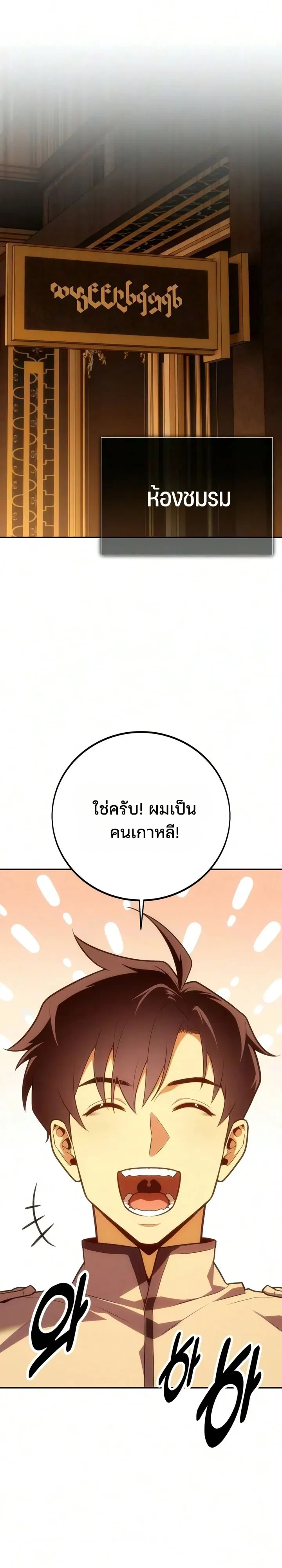 หน้า 8 จาก 22