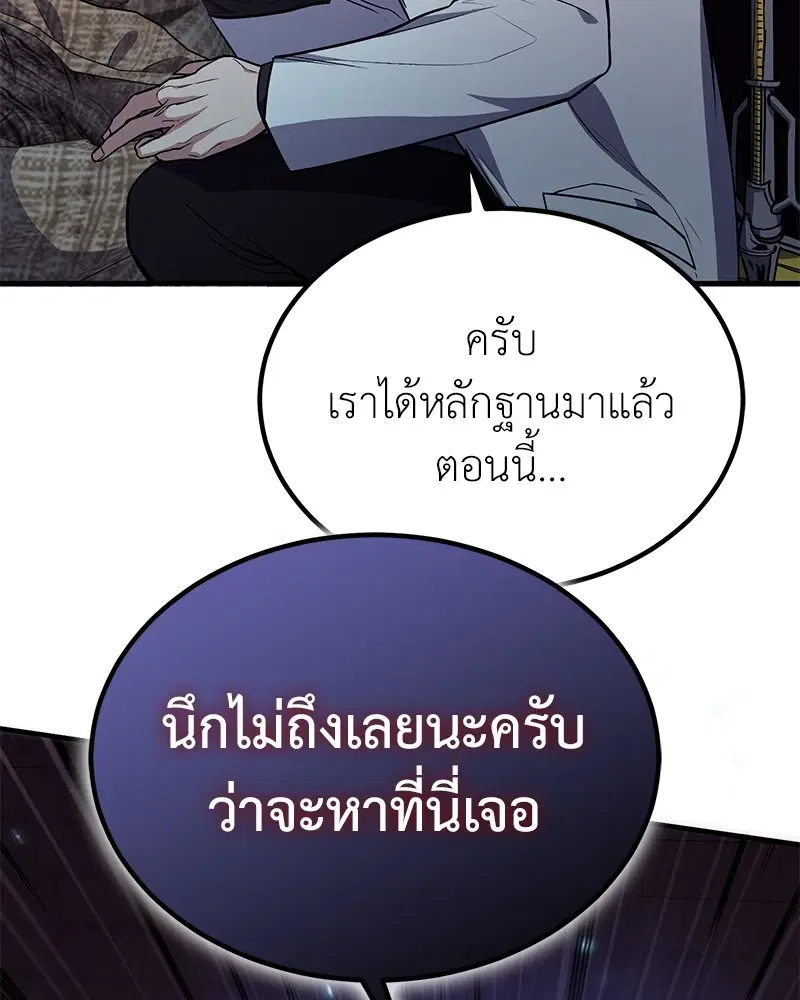 หน้า 76 จาก 141