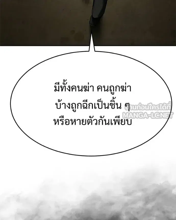 หน้า 120 จาก 232