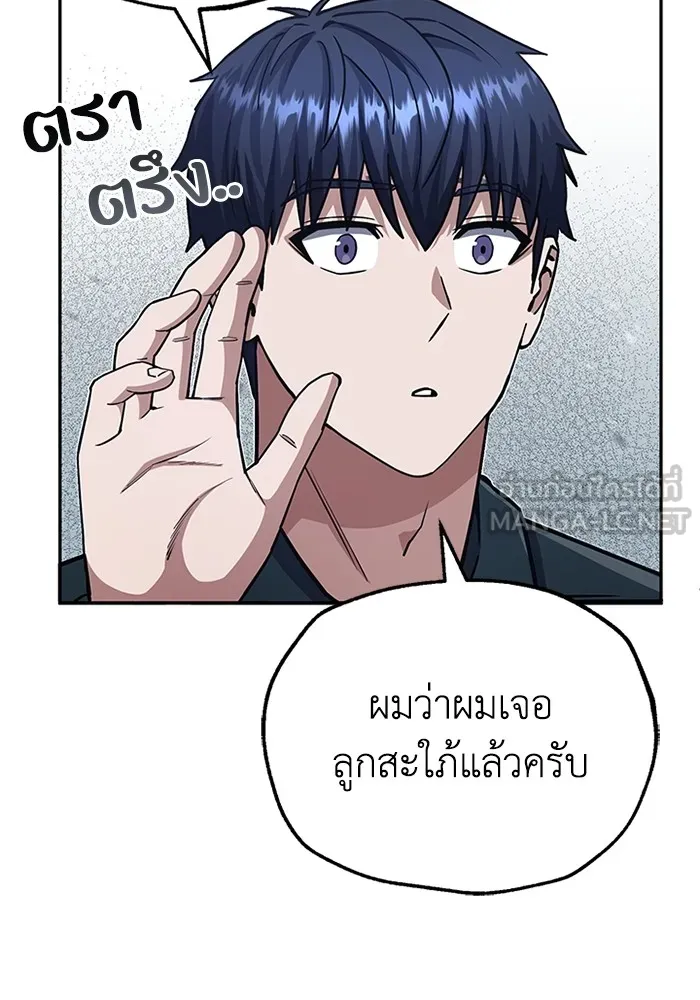 หน้า 93 จาก 127