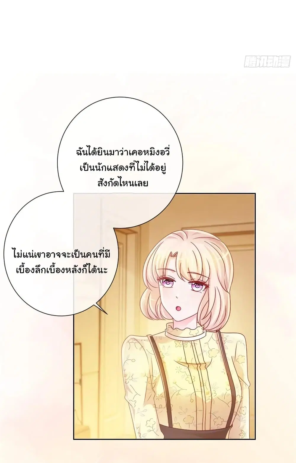 หน้า 21 จาก 30