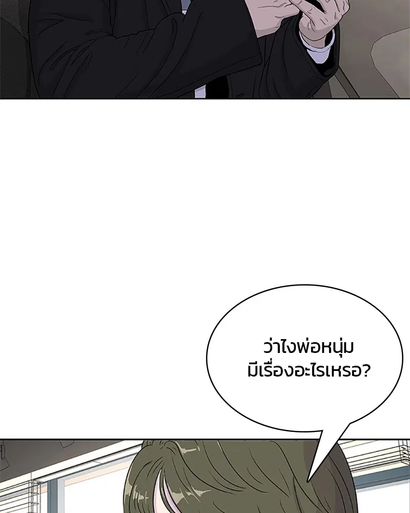 หน้า 73 จาก 90