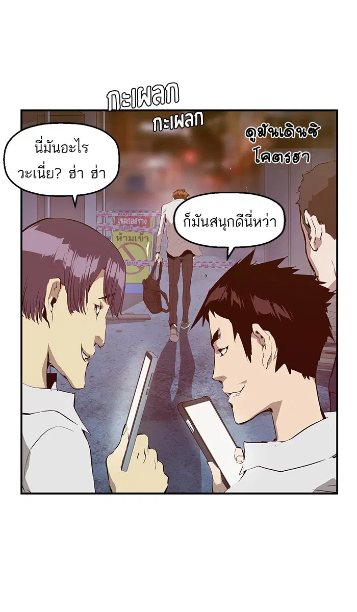 หน้า 81 จาก 95