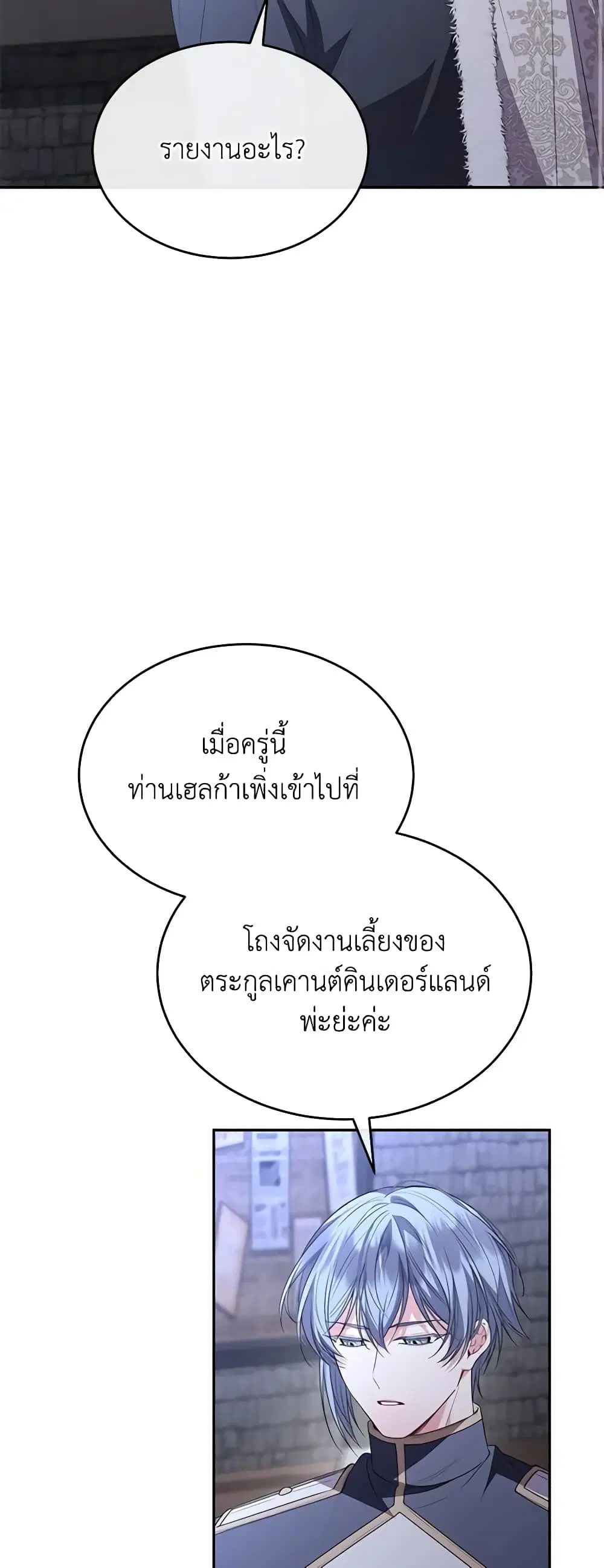 หน้า 19 จาก 46