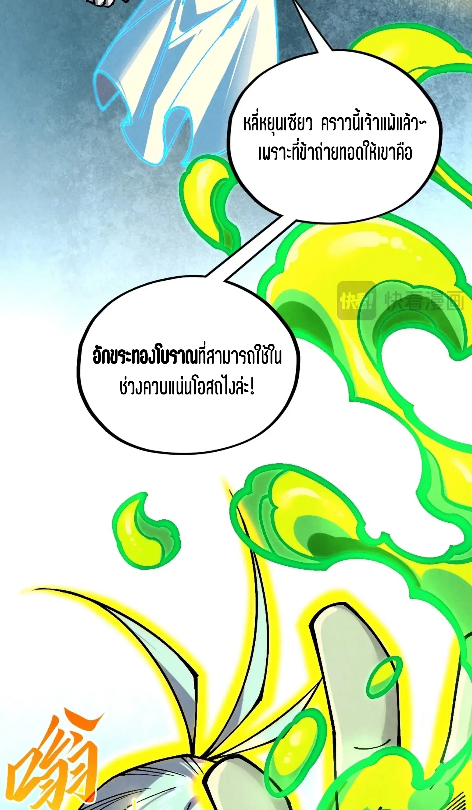 หน้า 18 จาก 76