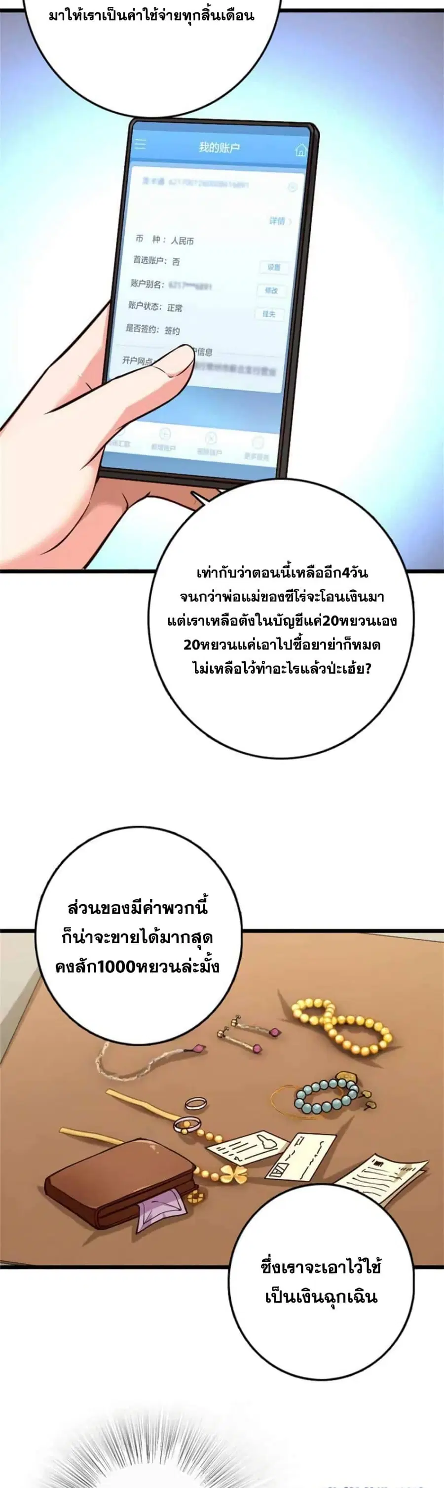 หน้า 20 จาก 25