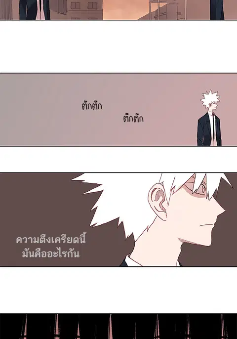หน้า 45 จาก 59