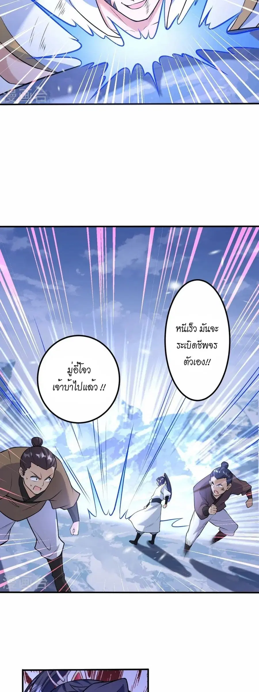 หน้า 9 จาก 42