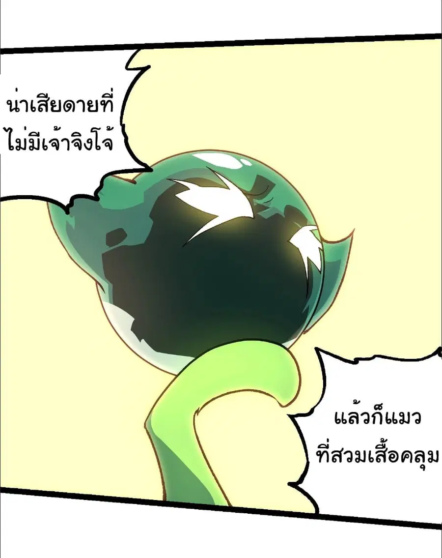 หน้า 28 จาก 37