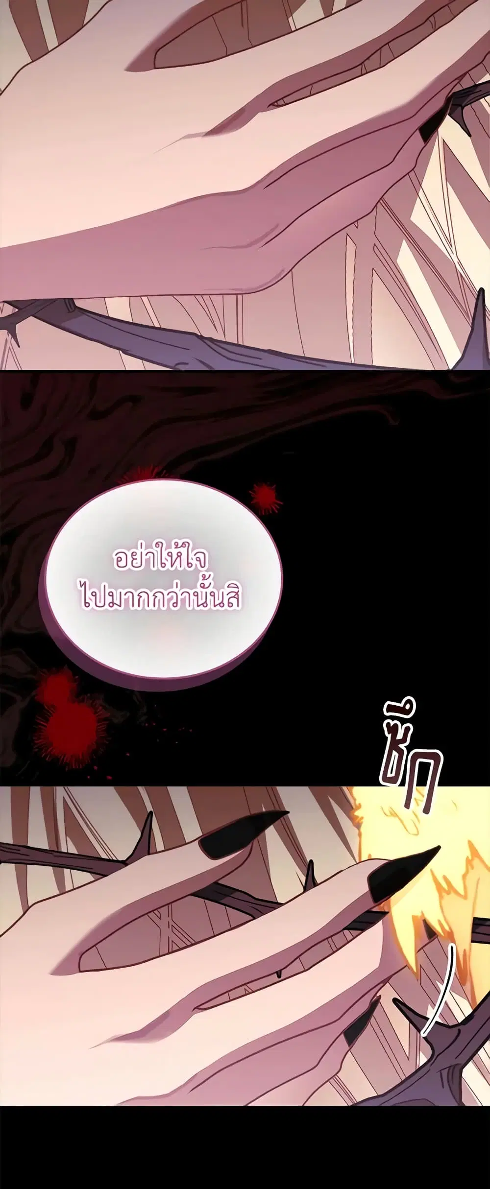 หน้า 28 จาก 49