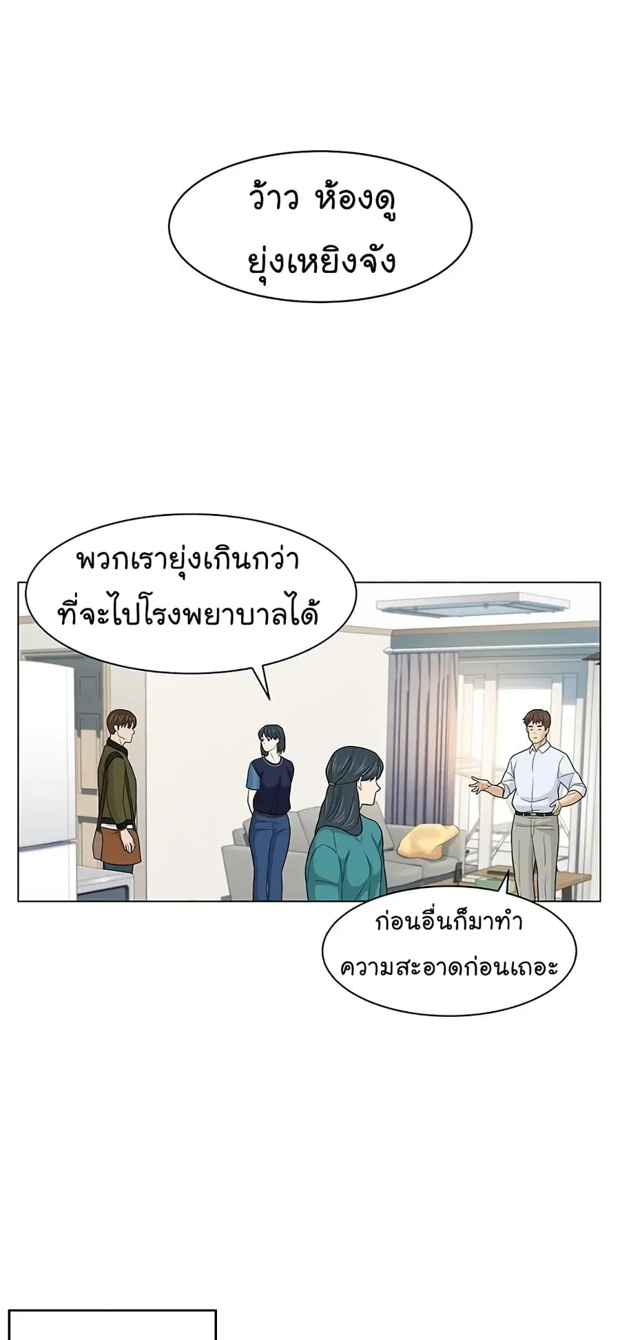 หน้า 49 จาก 73