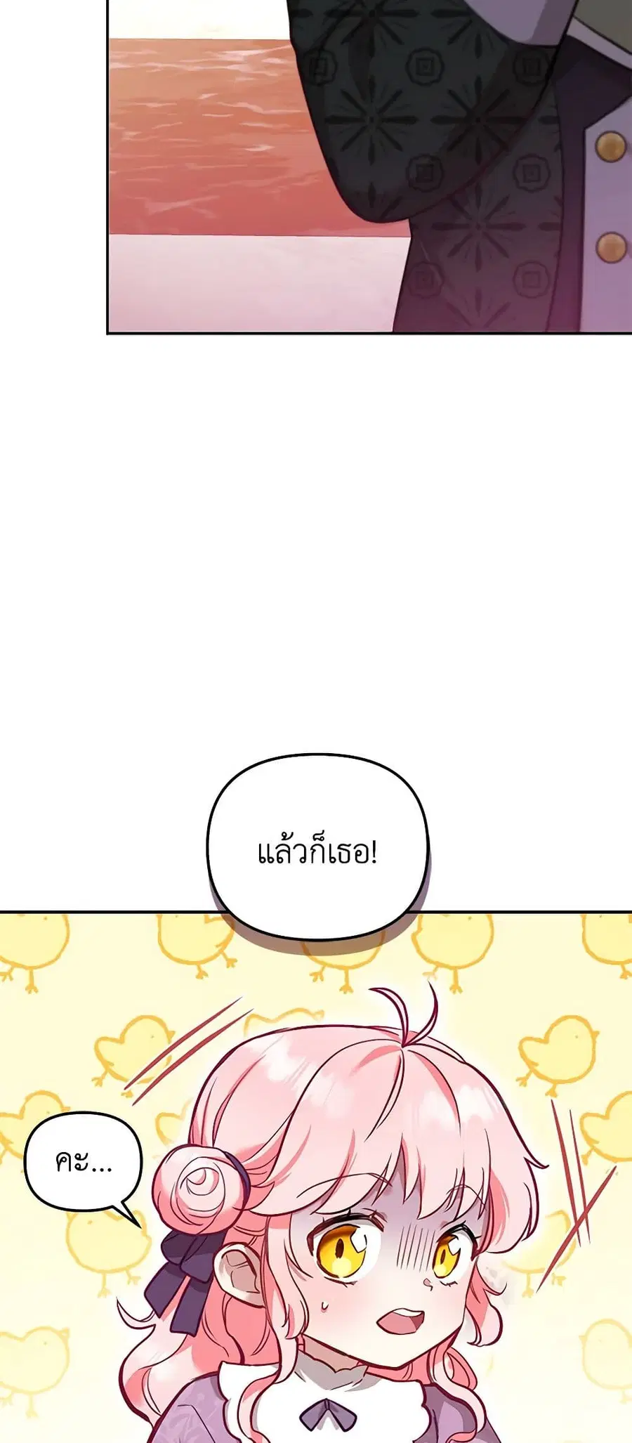 หน้า 18 จาก 65