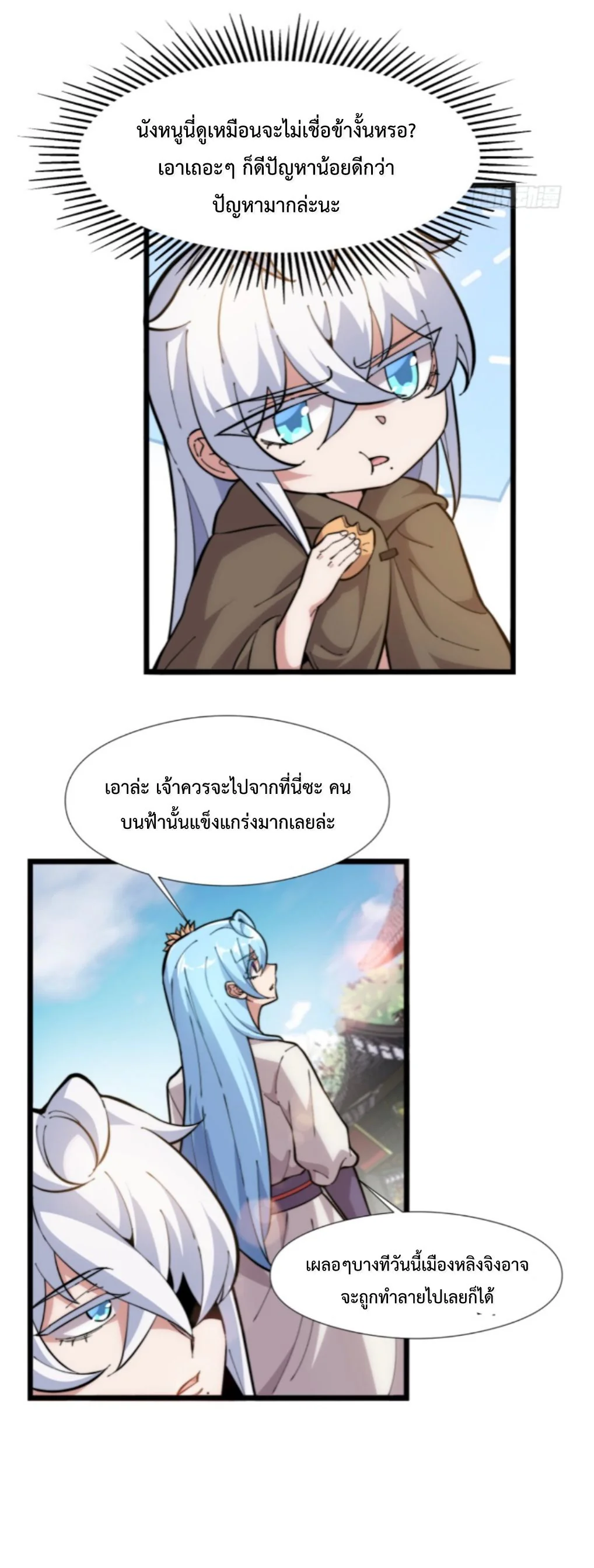 หน้า 41 จาก 54